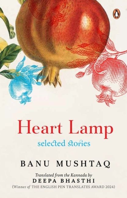 Heart Lamp