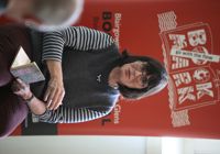 2026 - AGM - Helen Percy